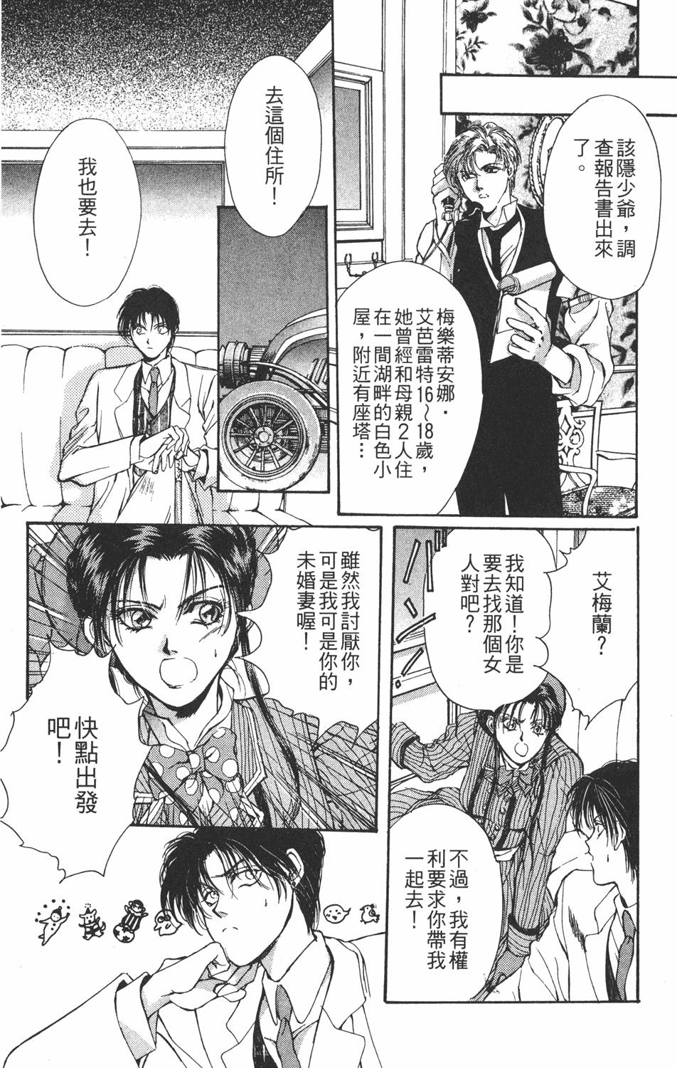 第131页