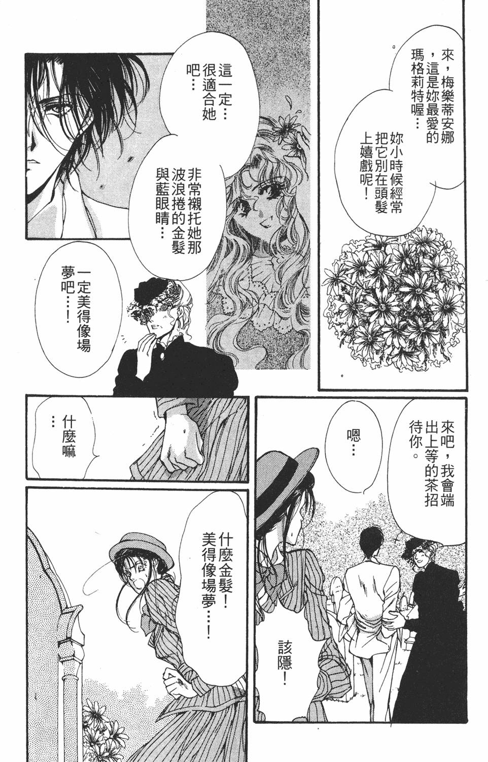 第136页