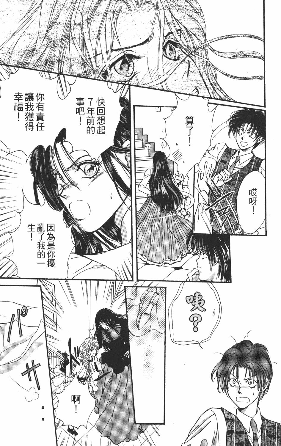 第140页