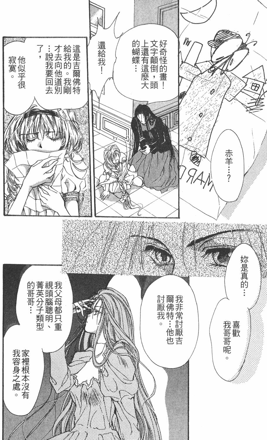 第141页