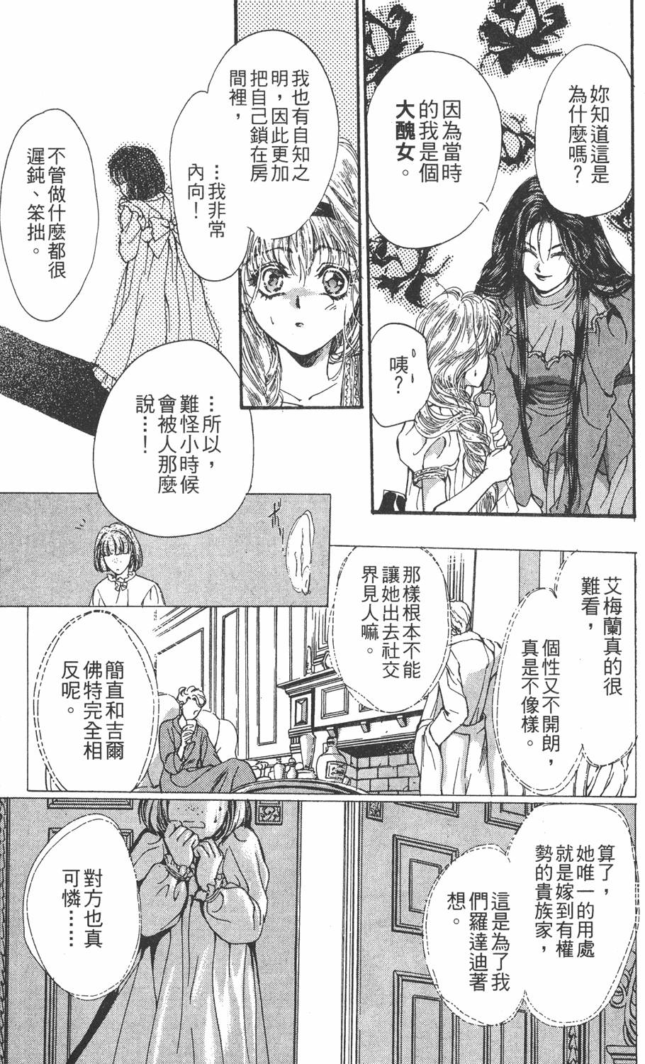 第142页