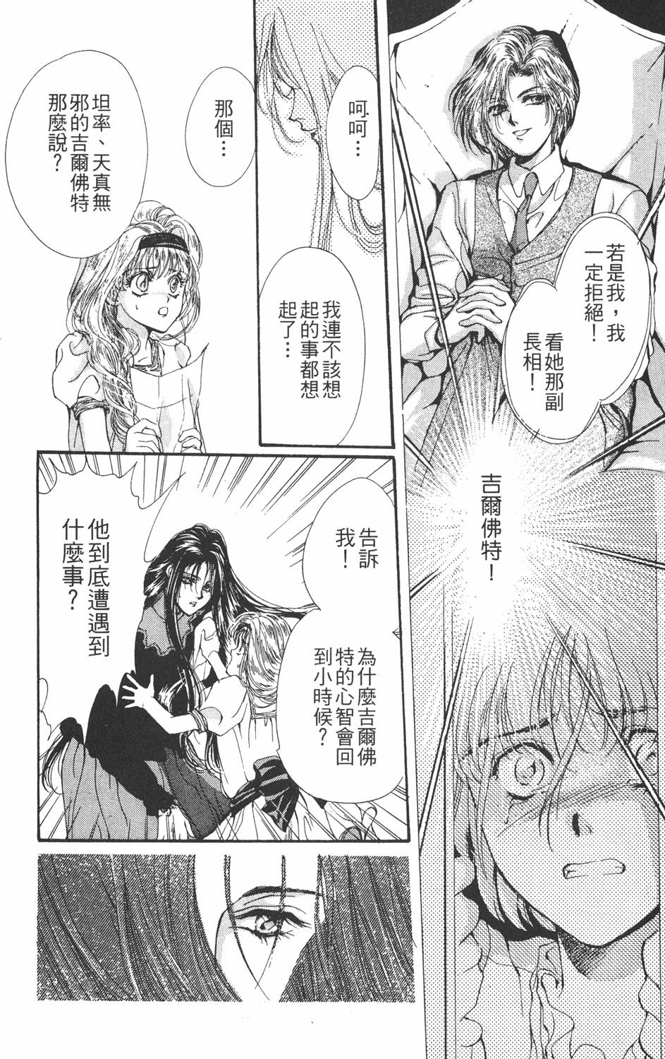 第143页