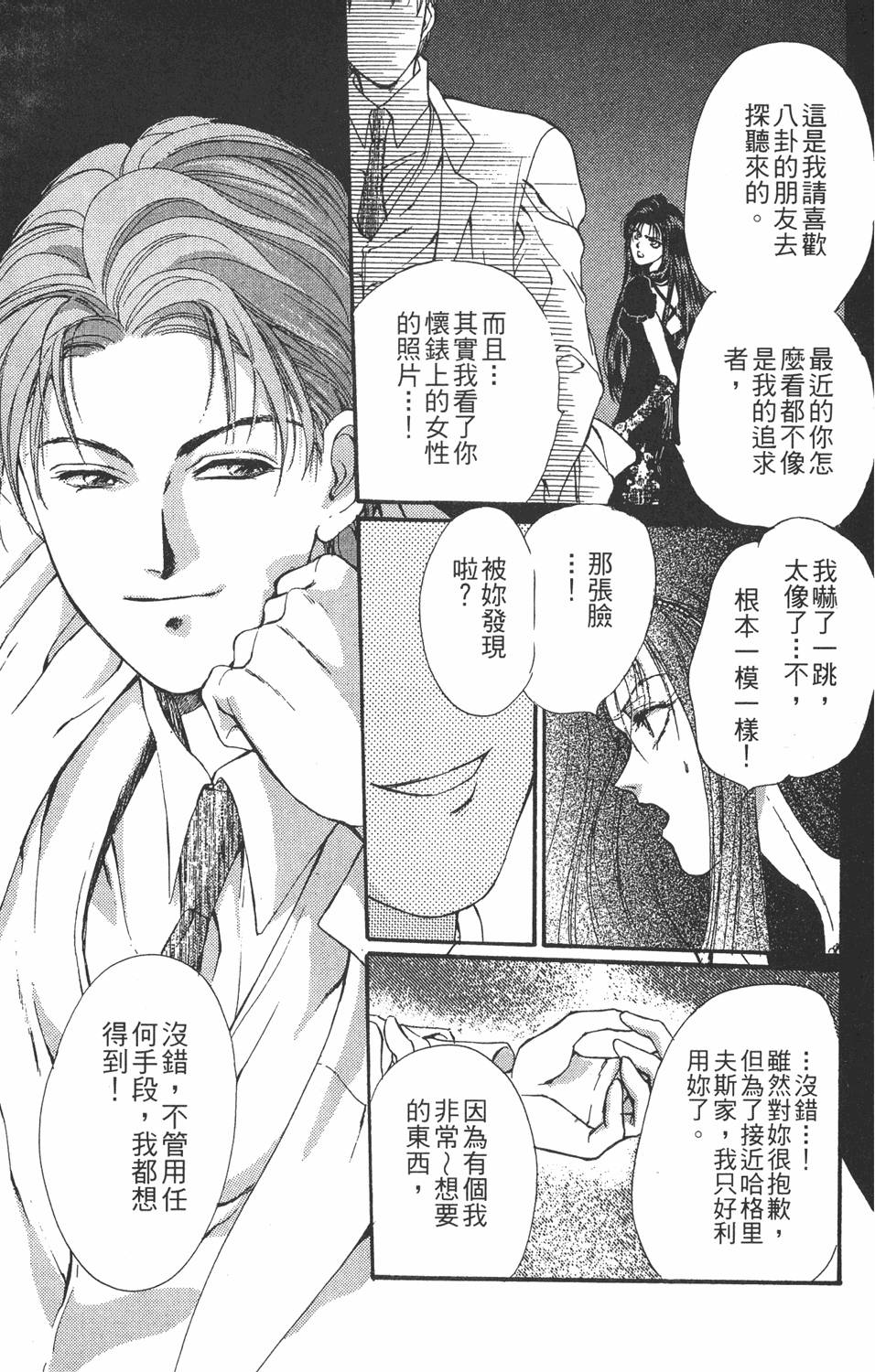 第146页