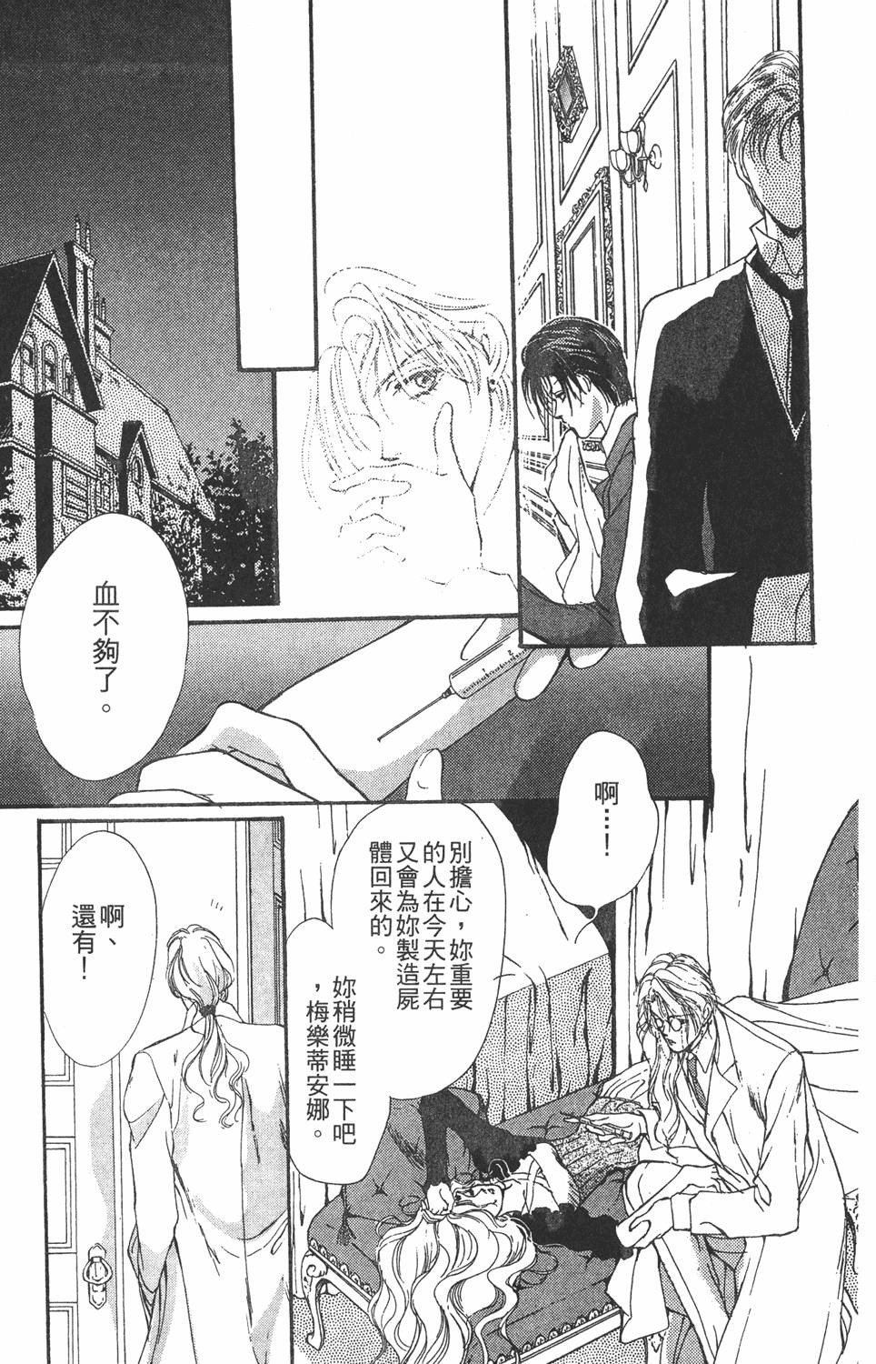 第150页