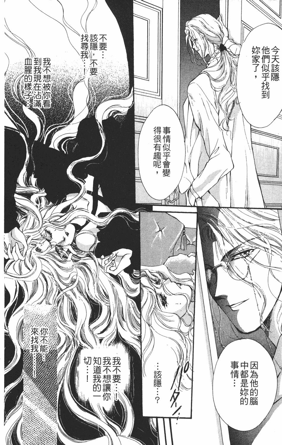 第151页