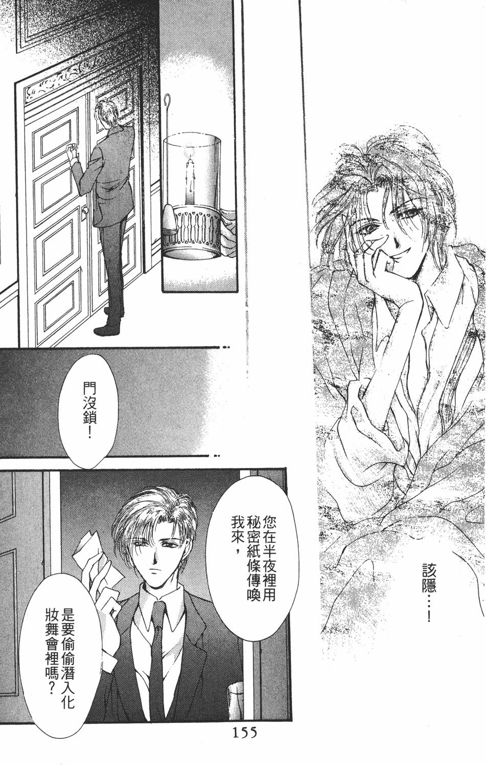 第152页