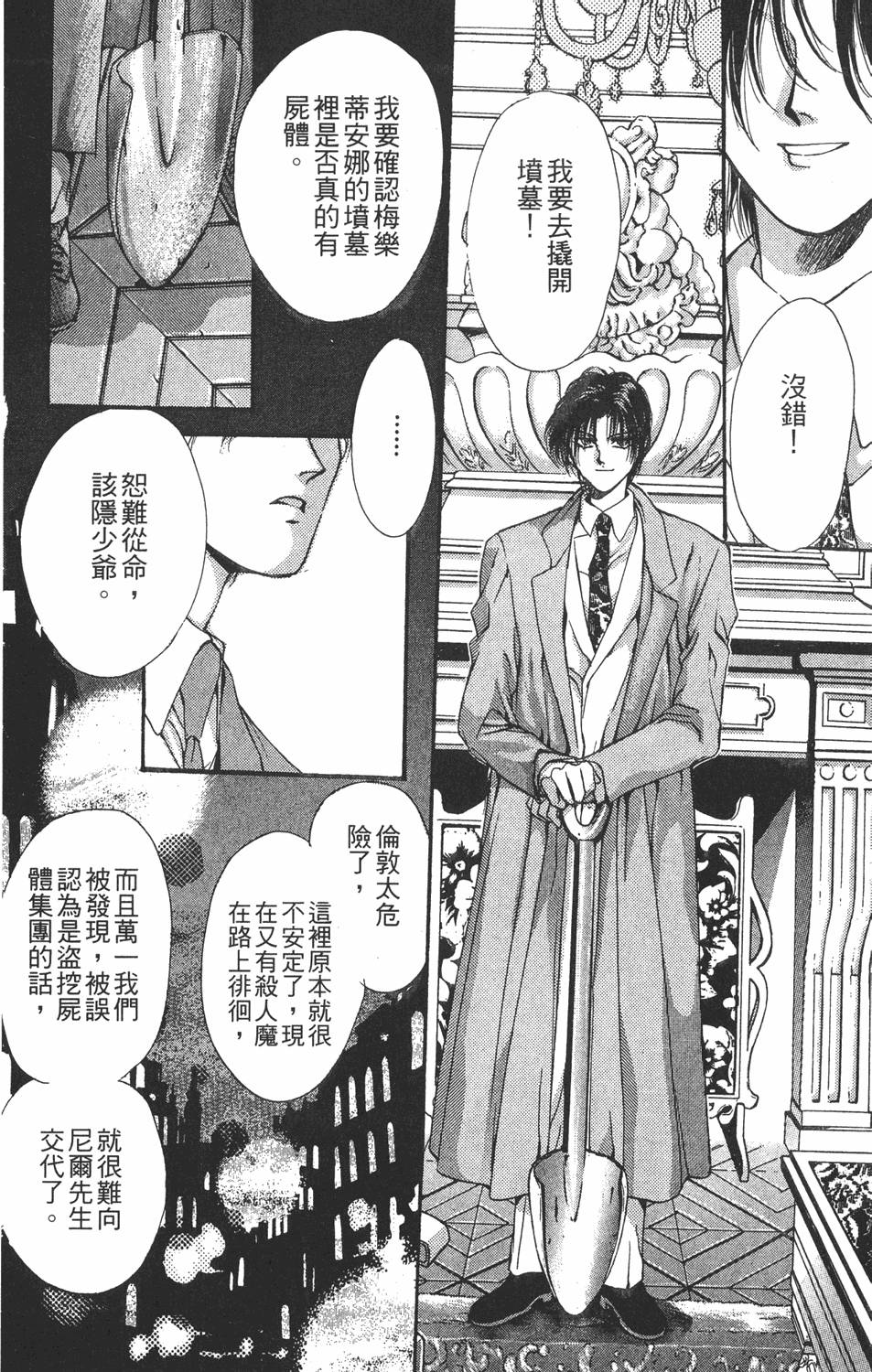 第153页