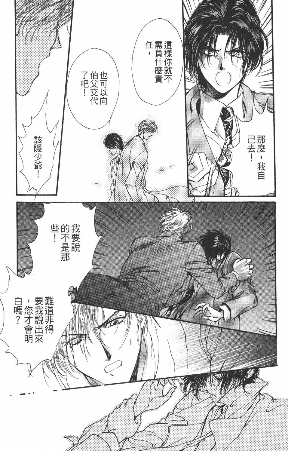 第154页