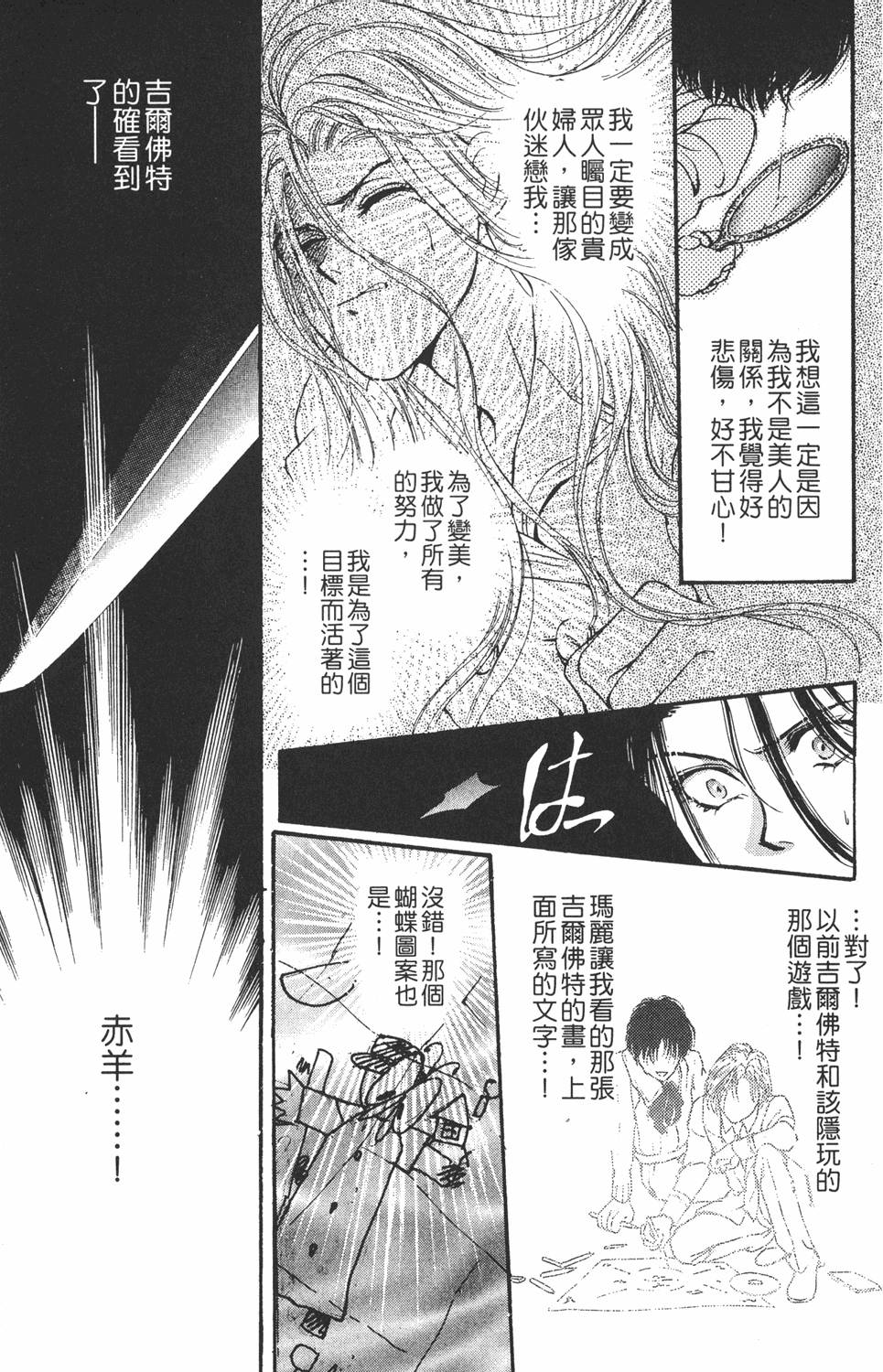第160页