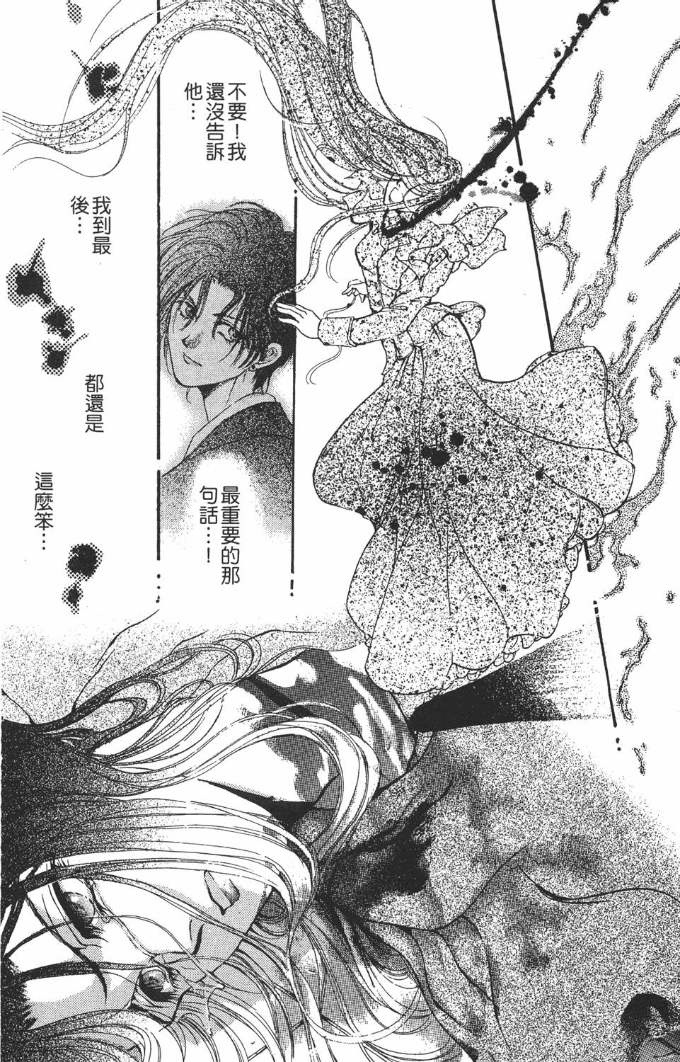 第161页