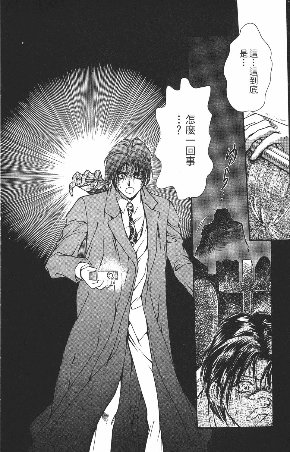 第163页