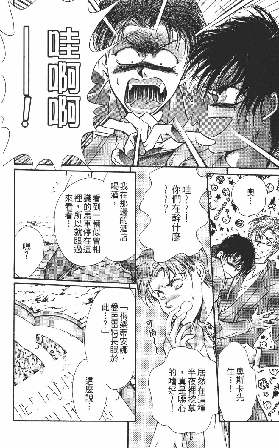 第169页
