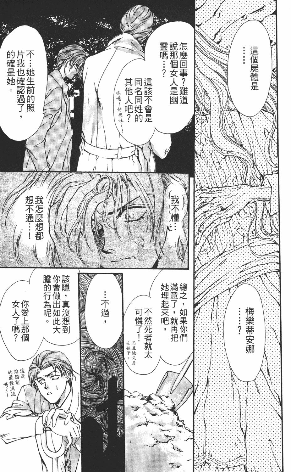 第170页