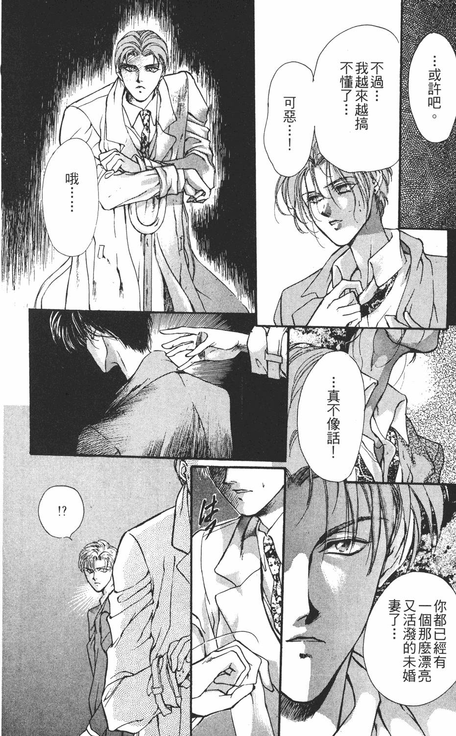 第171页