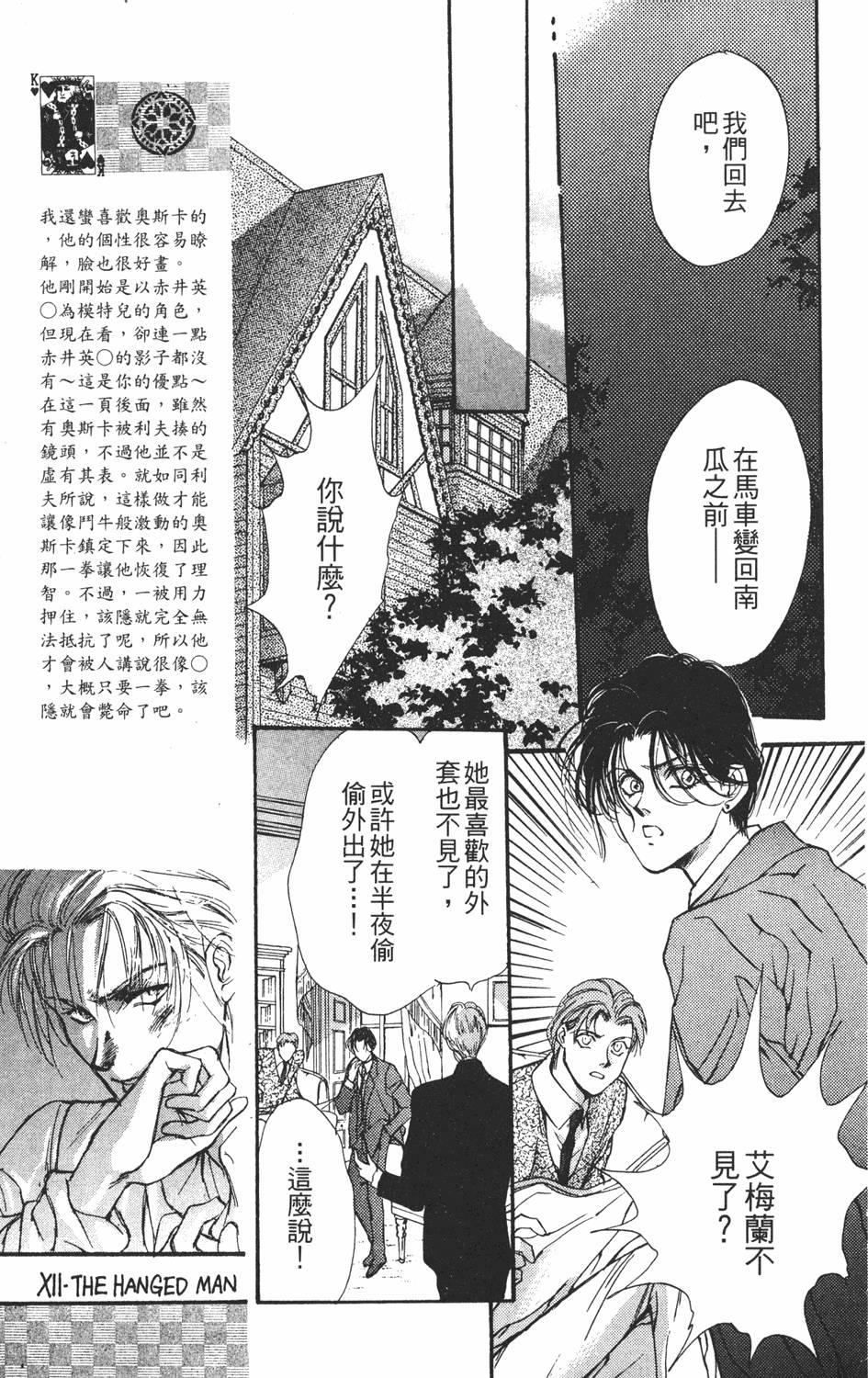 第172页