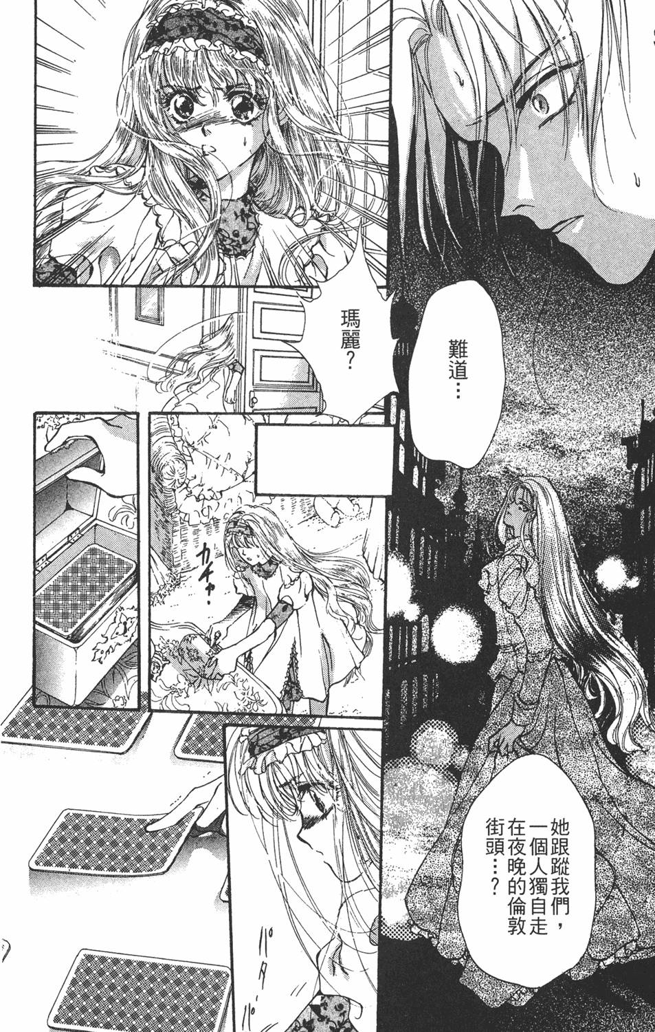 第173页