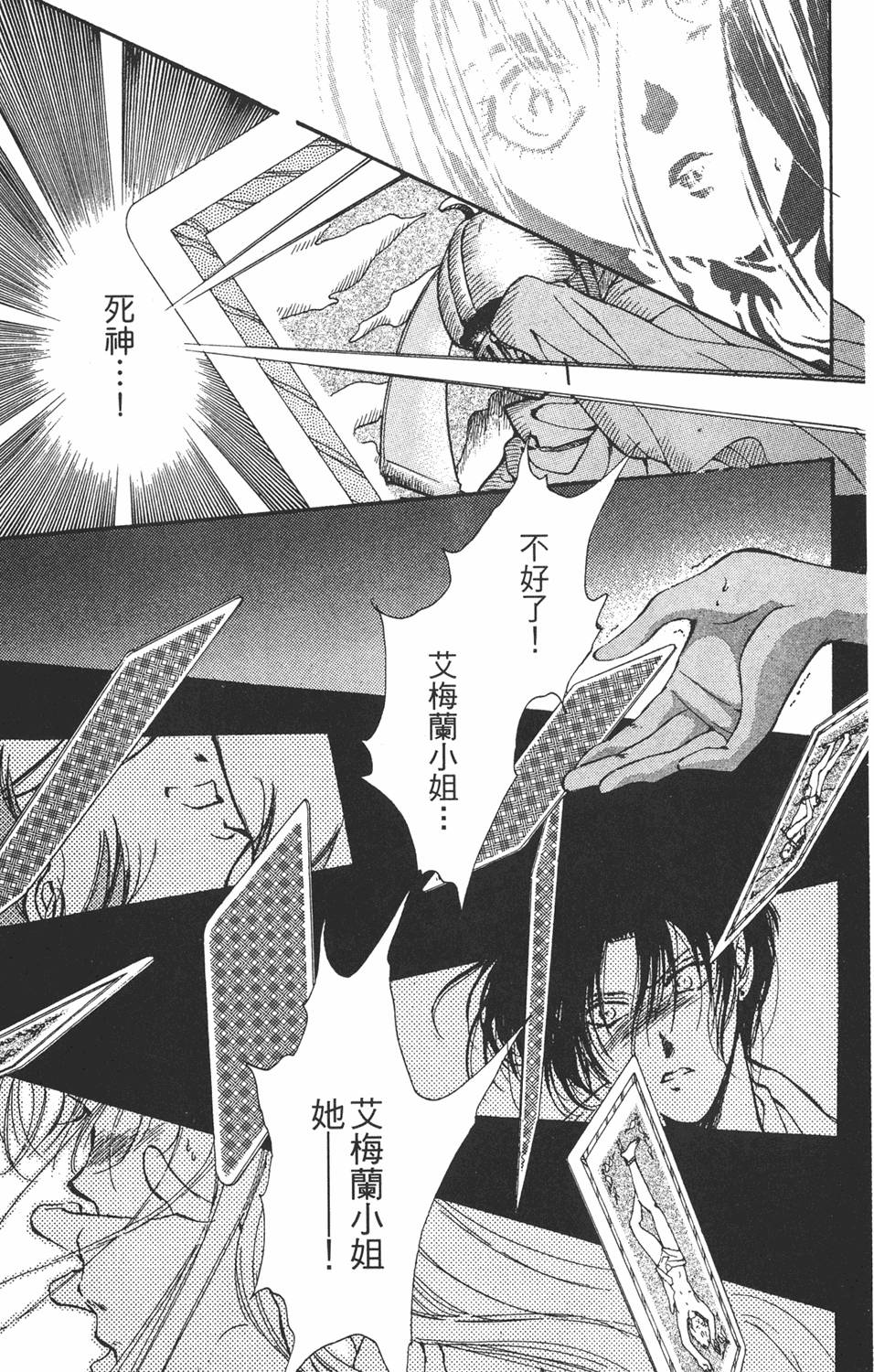 第174页