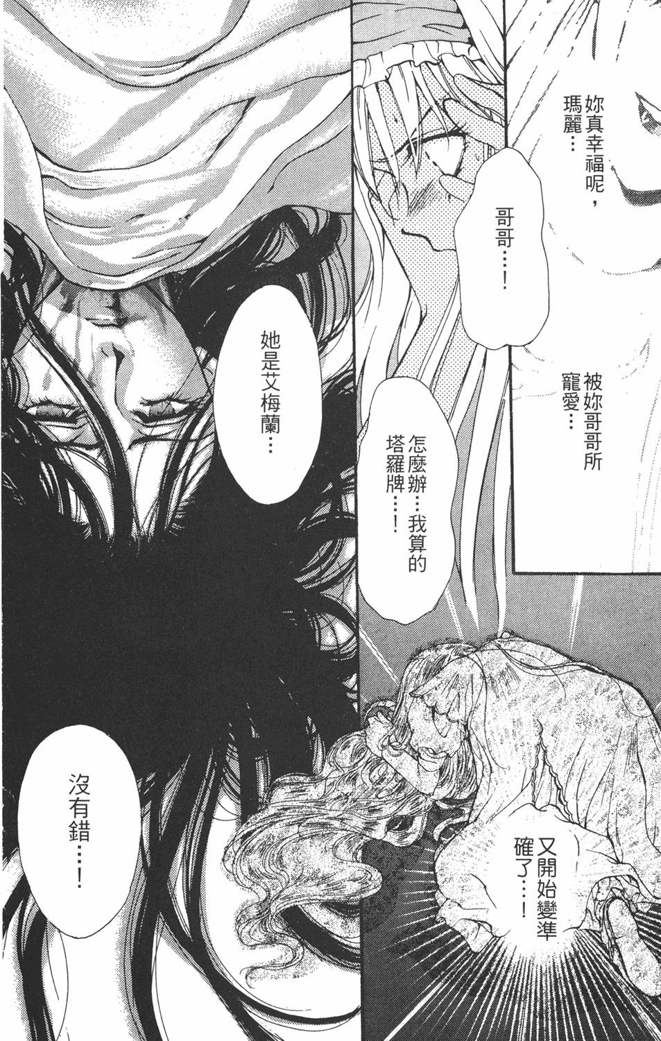 第175页