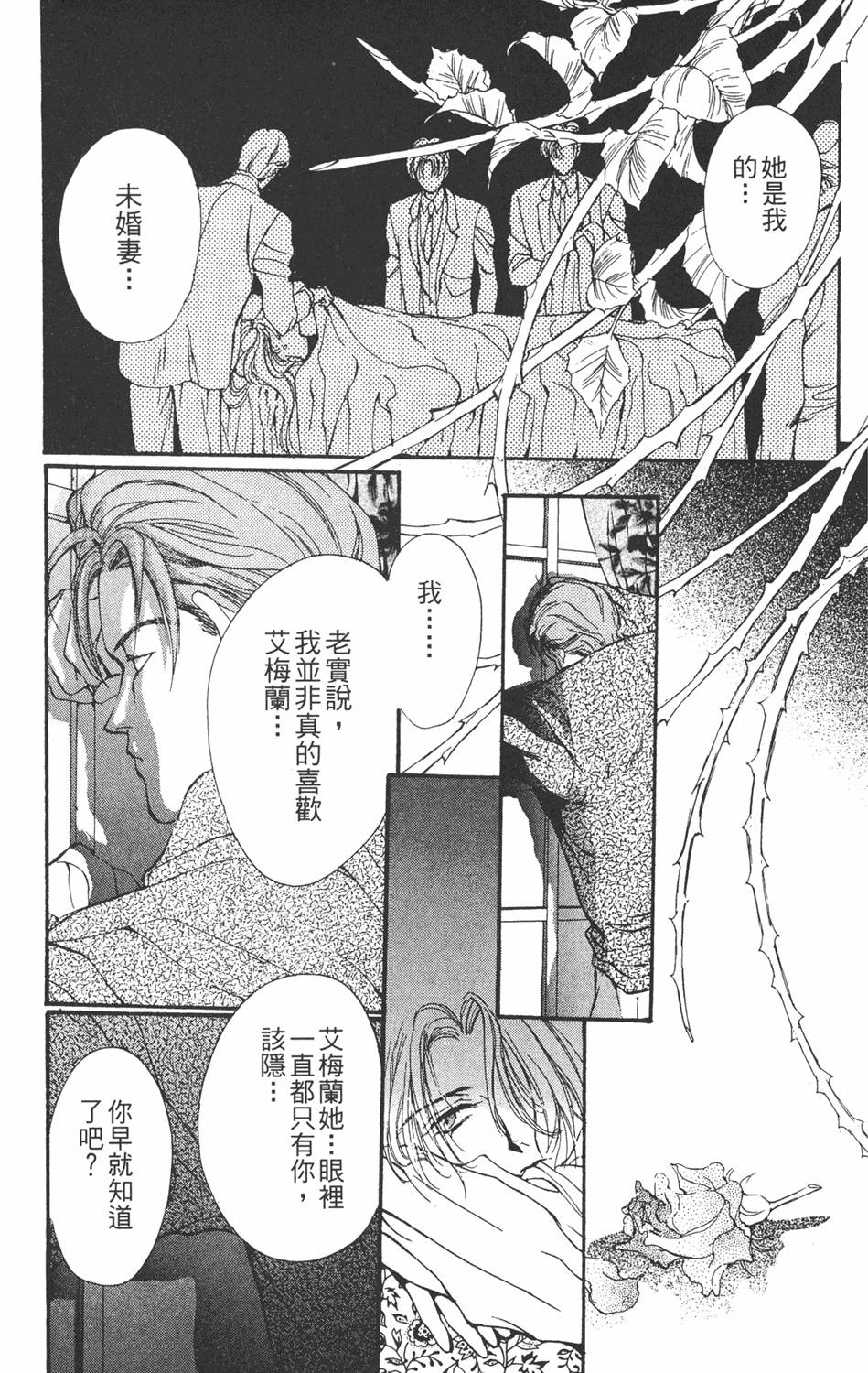 第176页