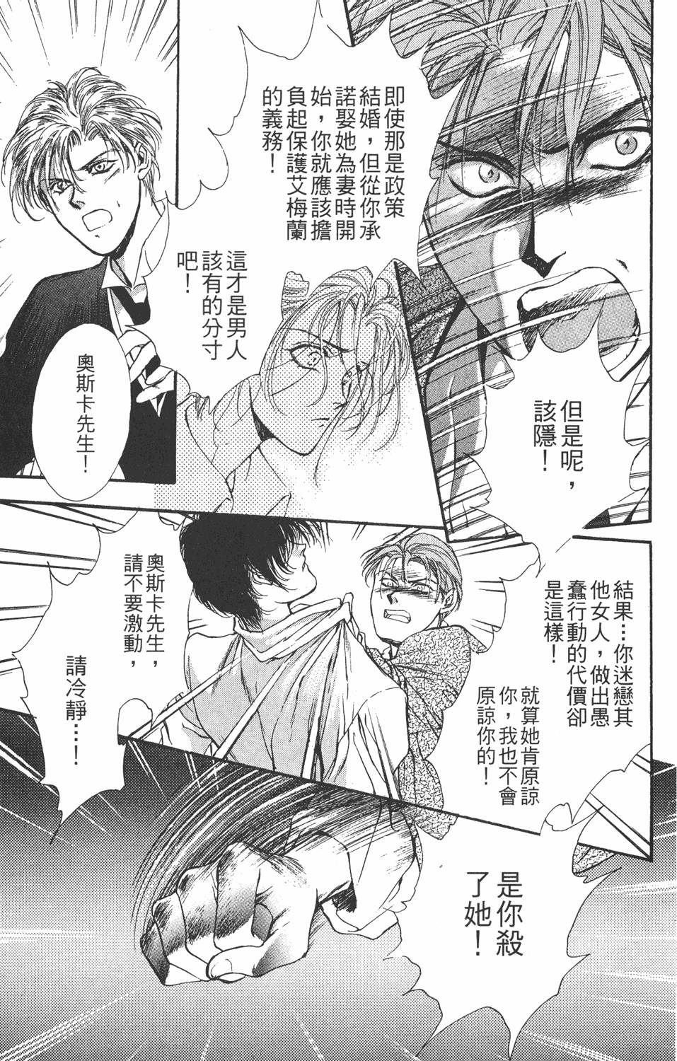第178页