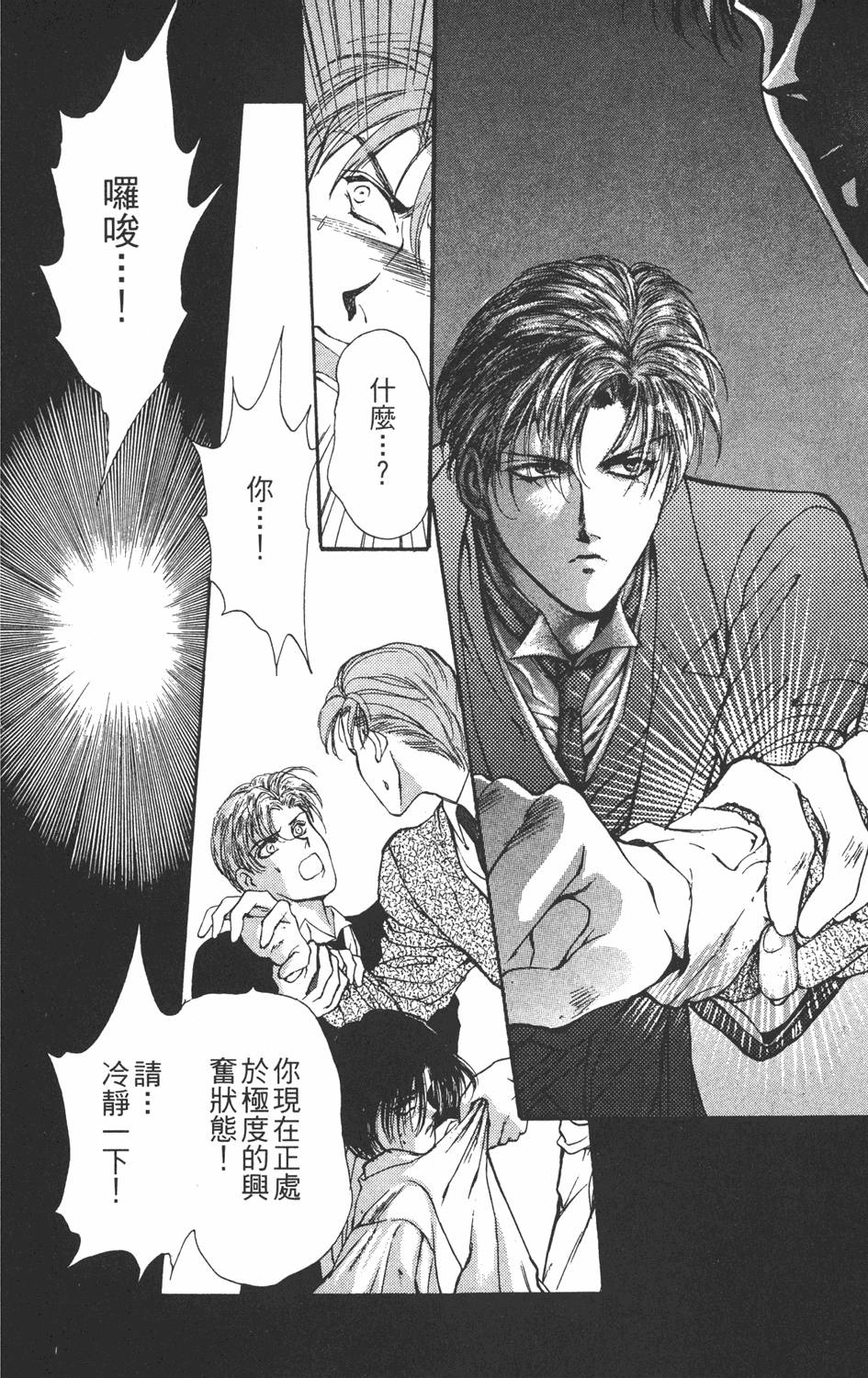 第179页