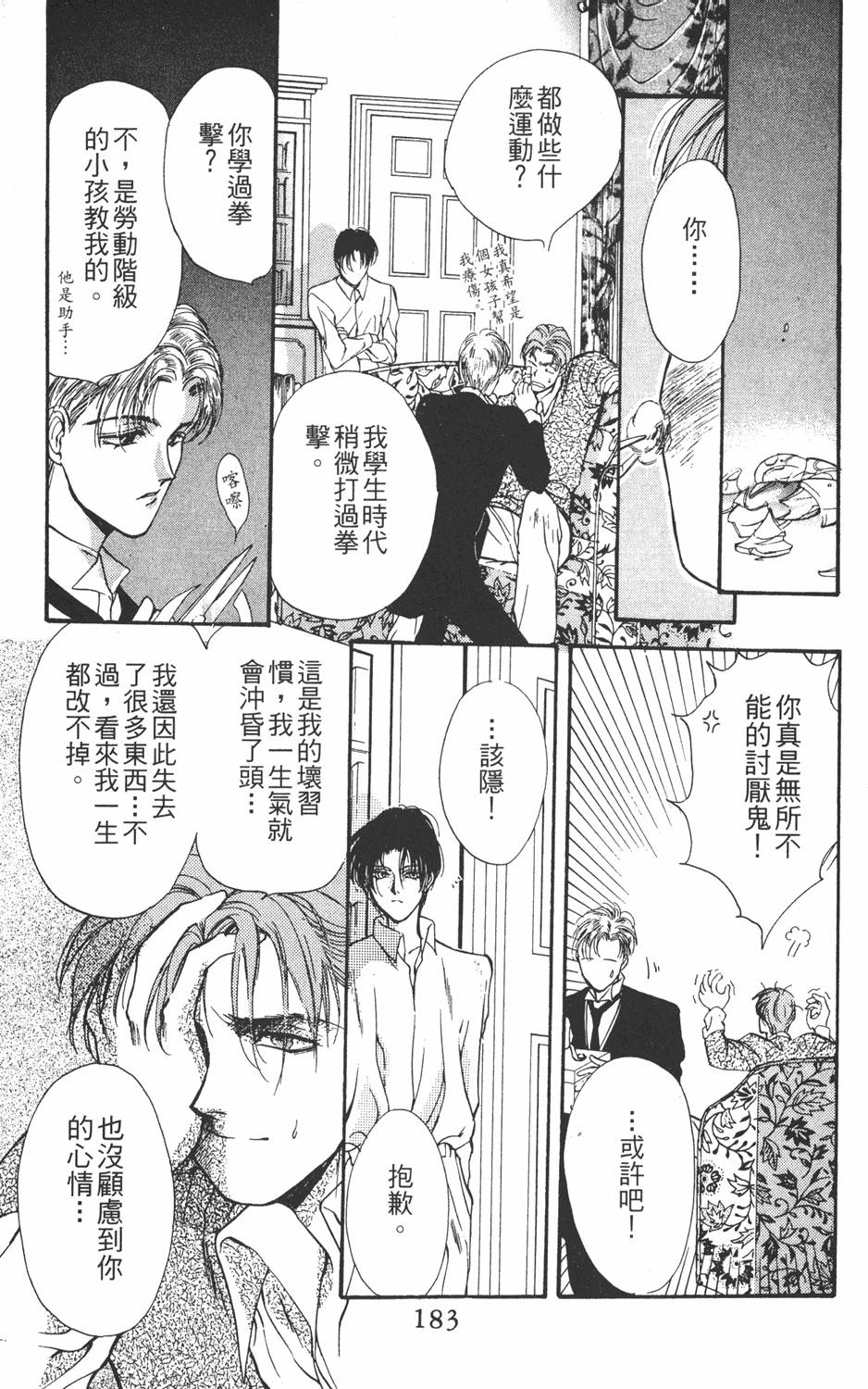 第180页