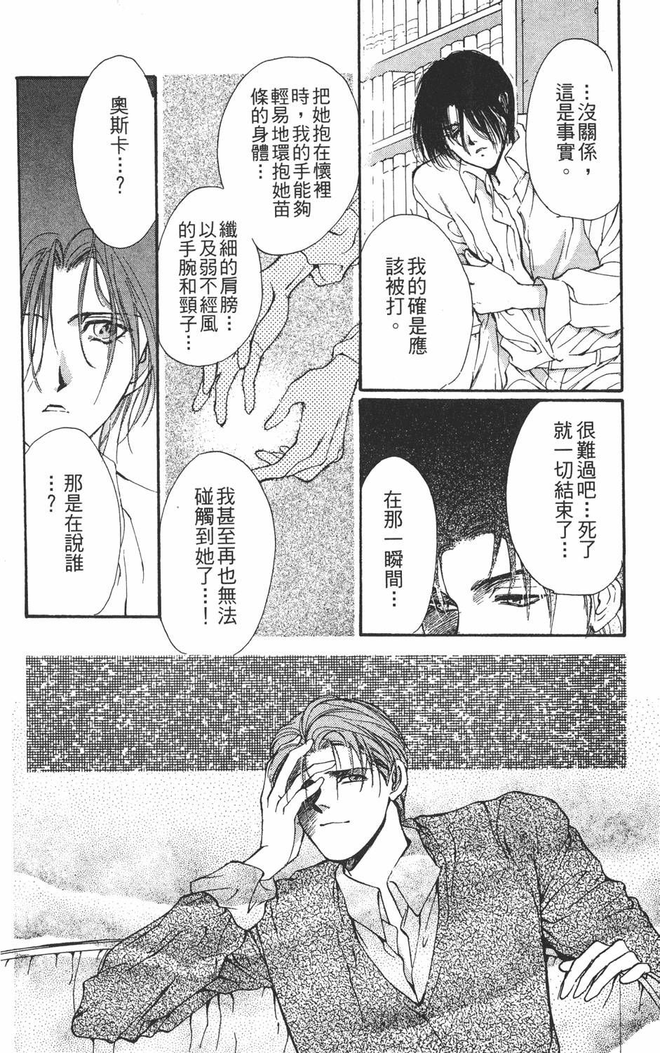 第181页