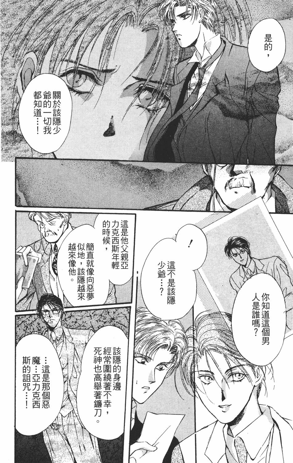 第183页