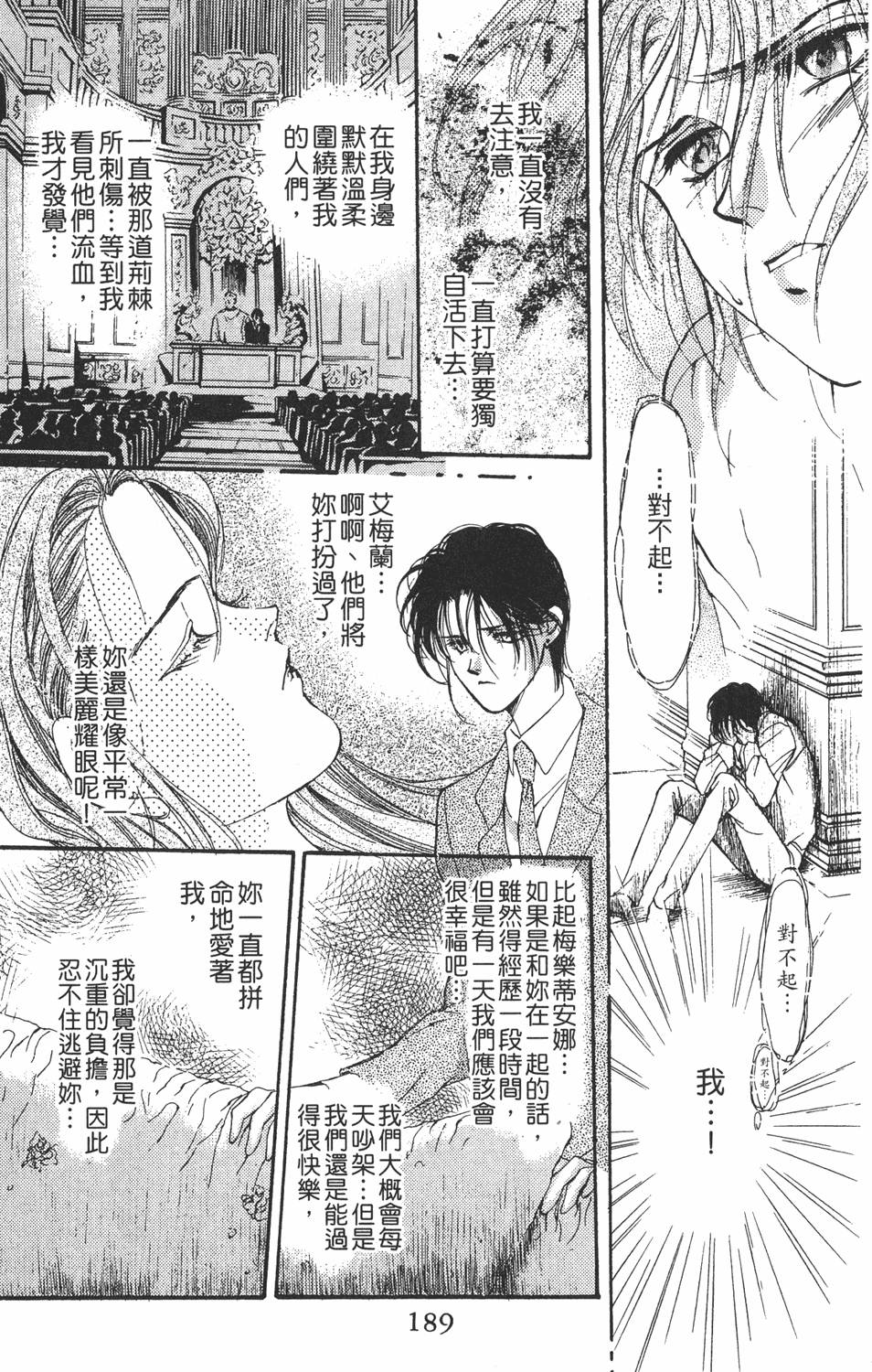 第186页