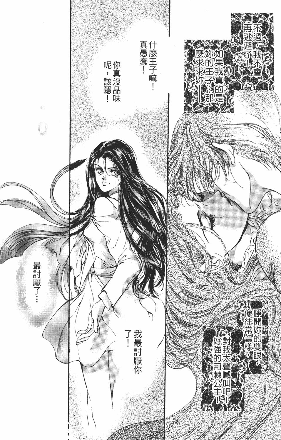 第187页