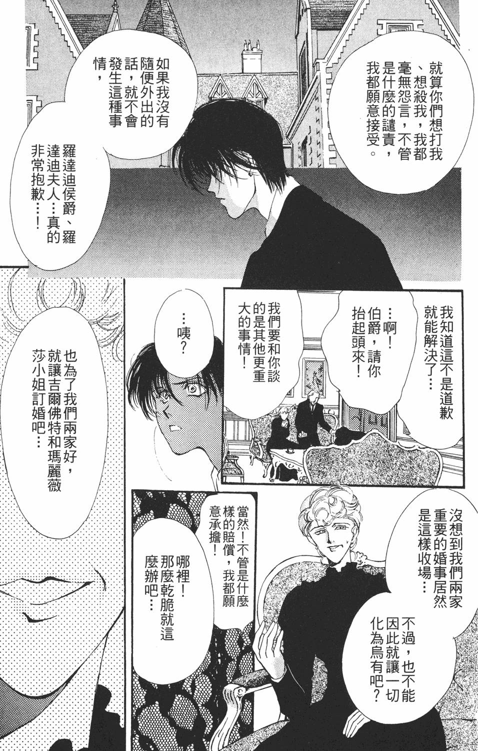 第188页