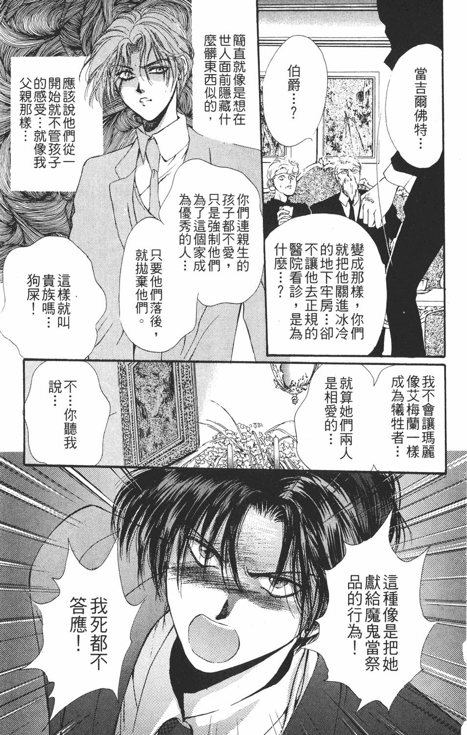第190页
