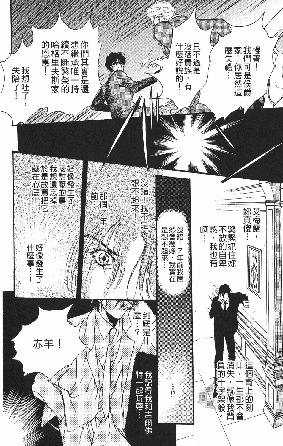 第191页