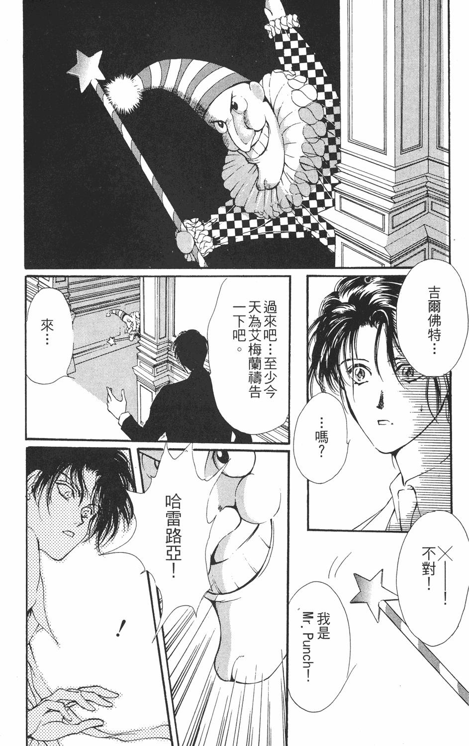 第192页