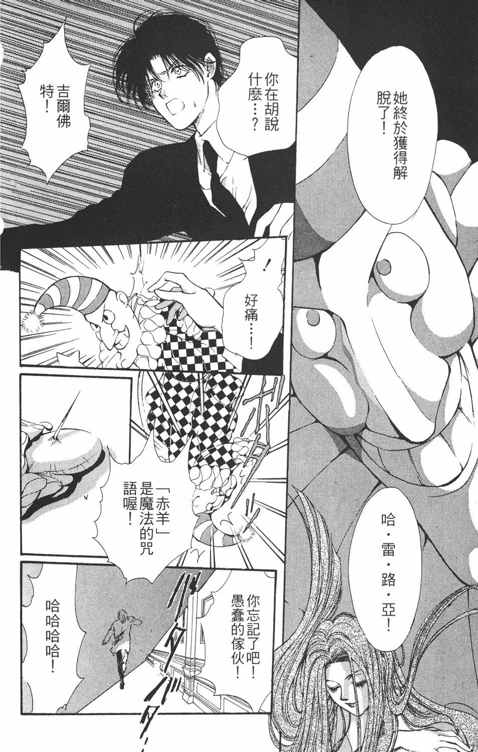 第193页