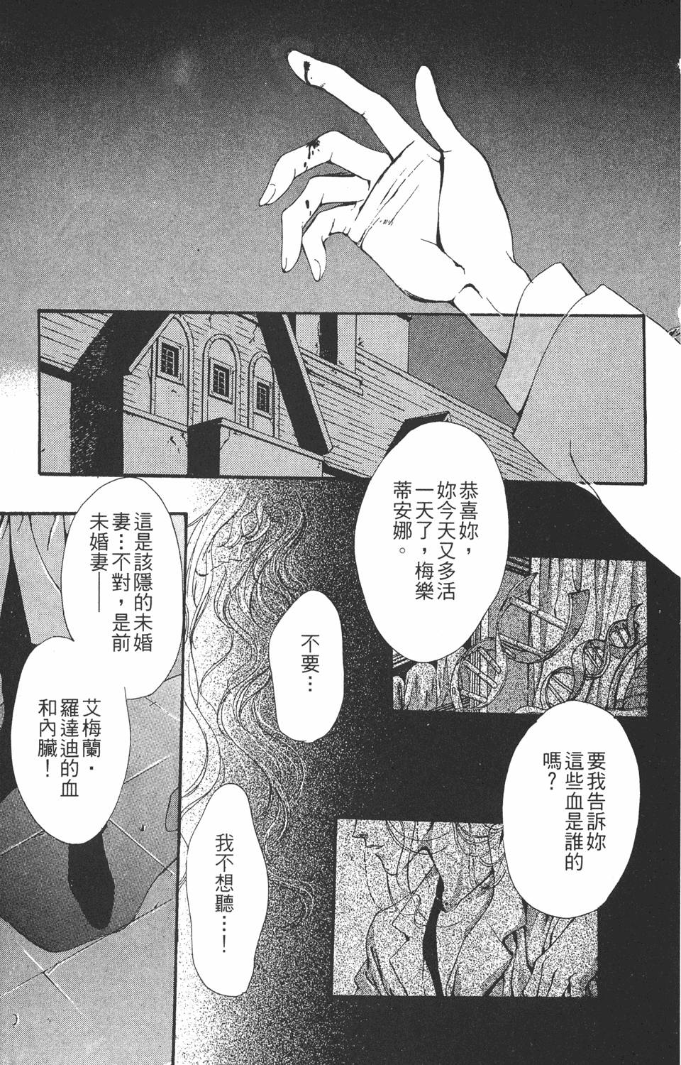 第194页