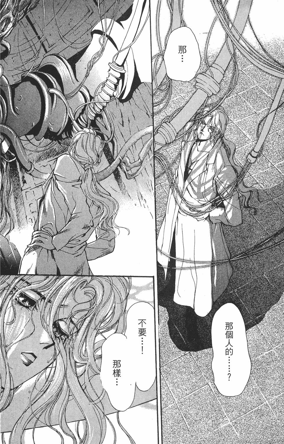 第195页
