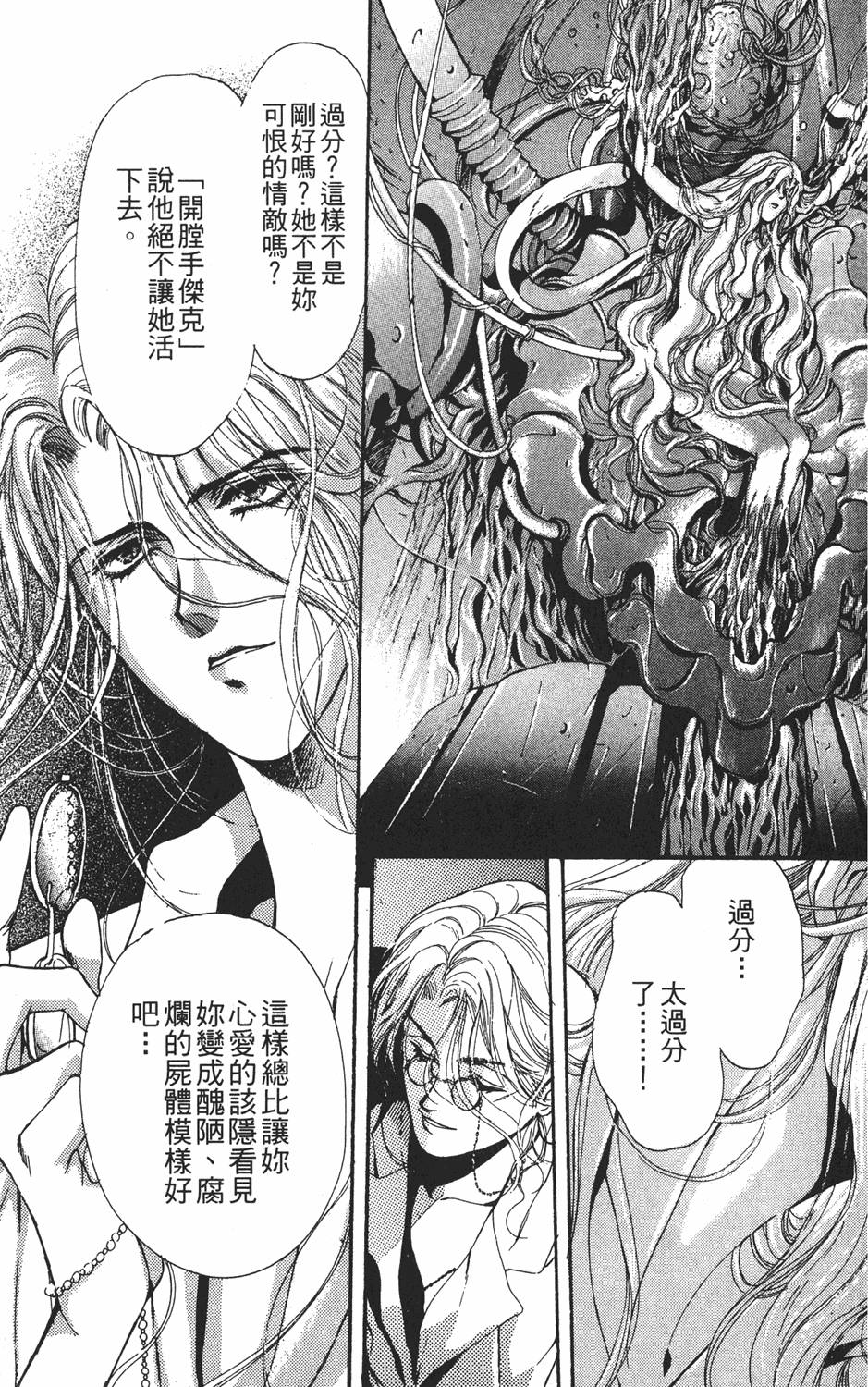 第196页