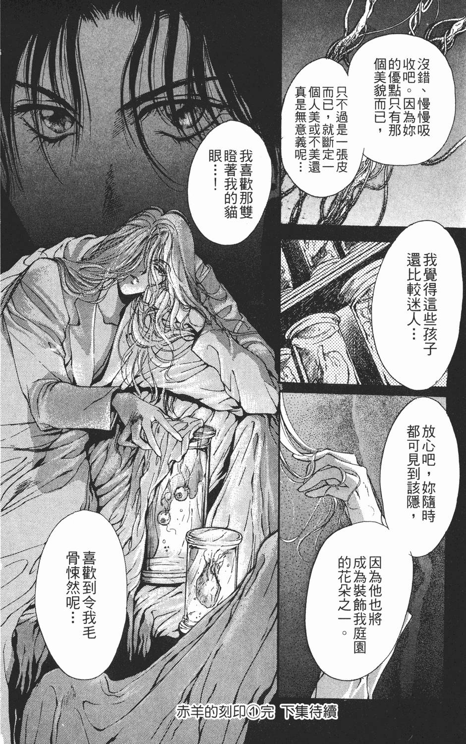第197页