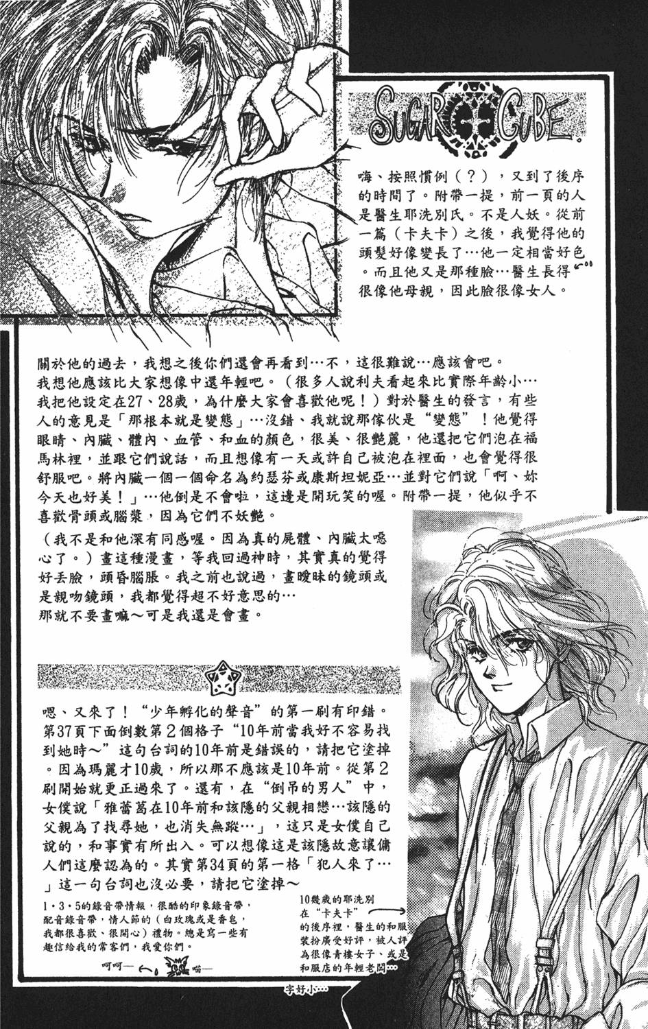 第199页