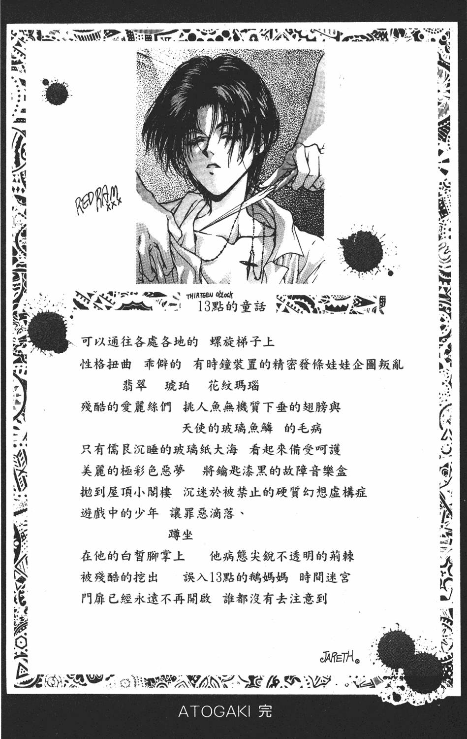 第201页