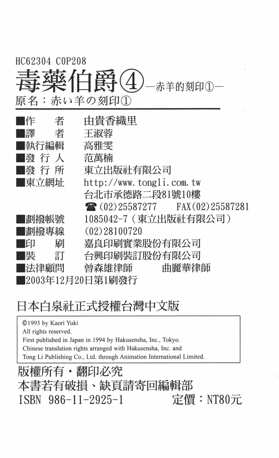 第202页