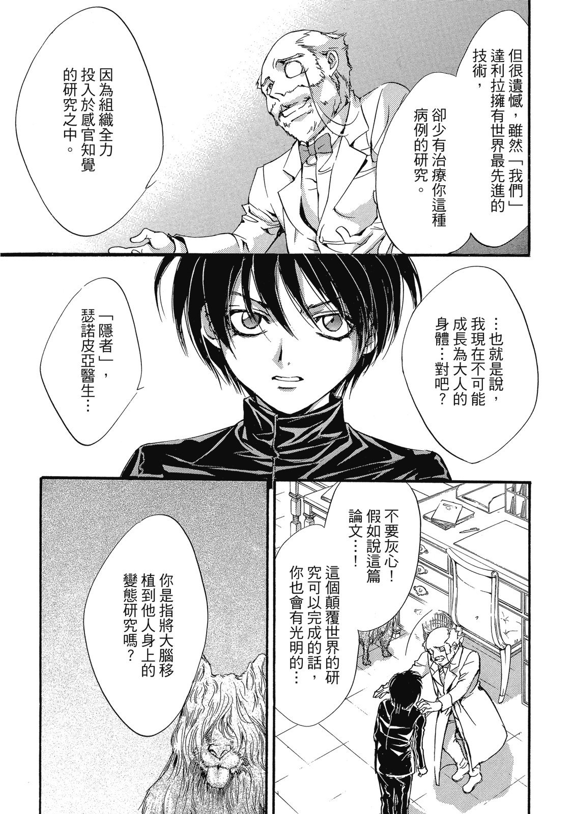 第40页