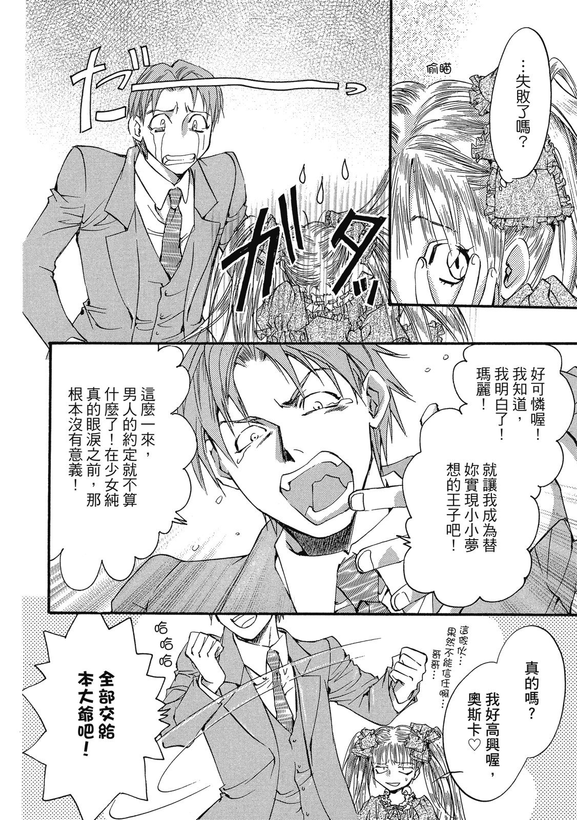第73页