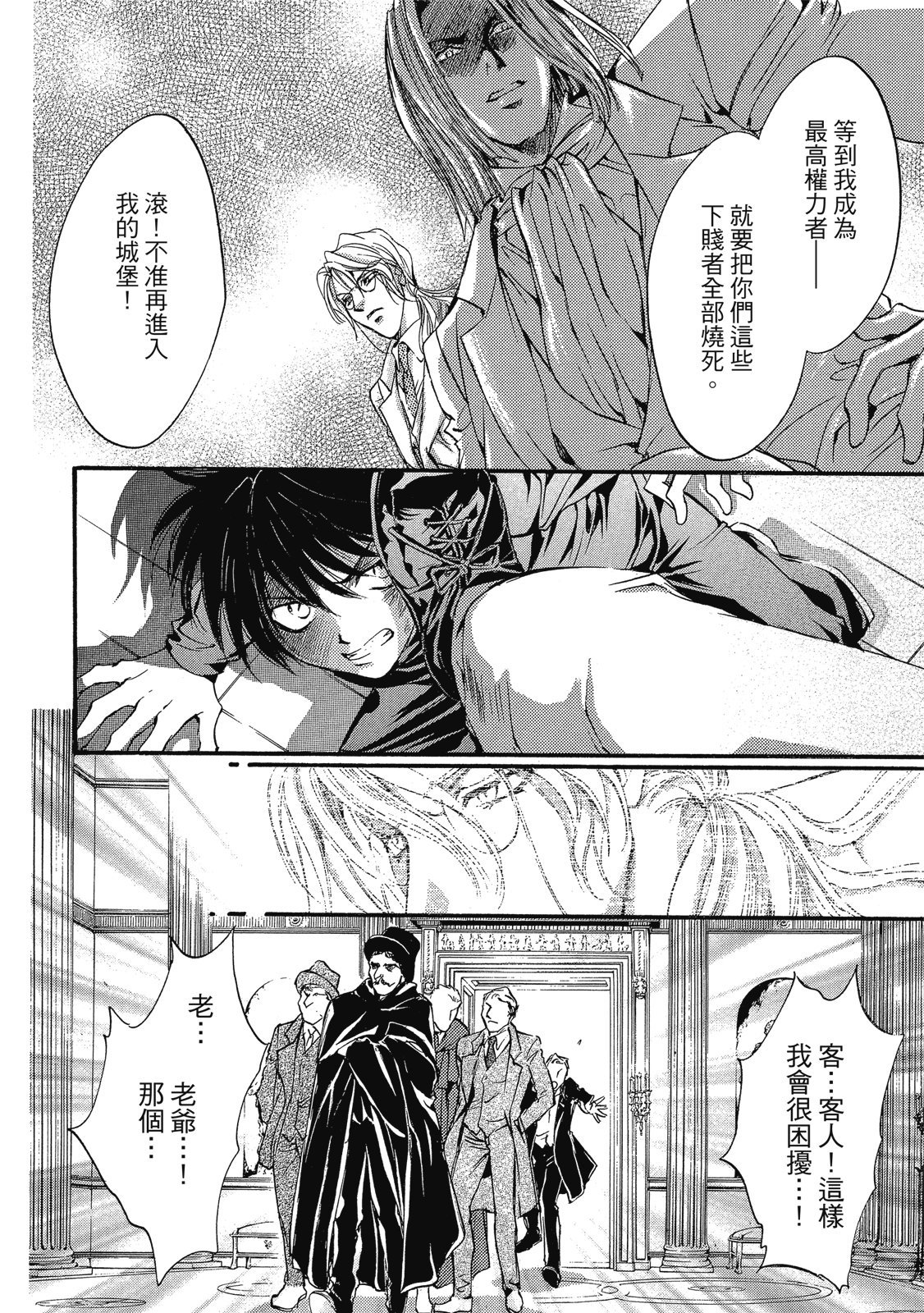 第83页