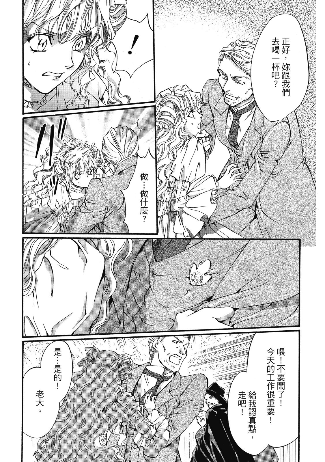 第86页