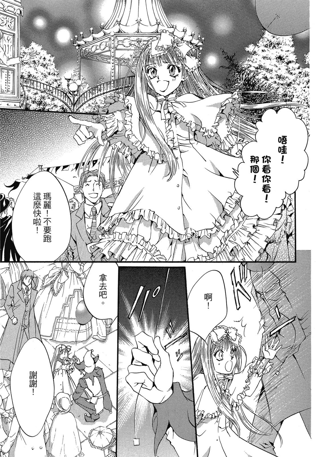 第90页