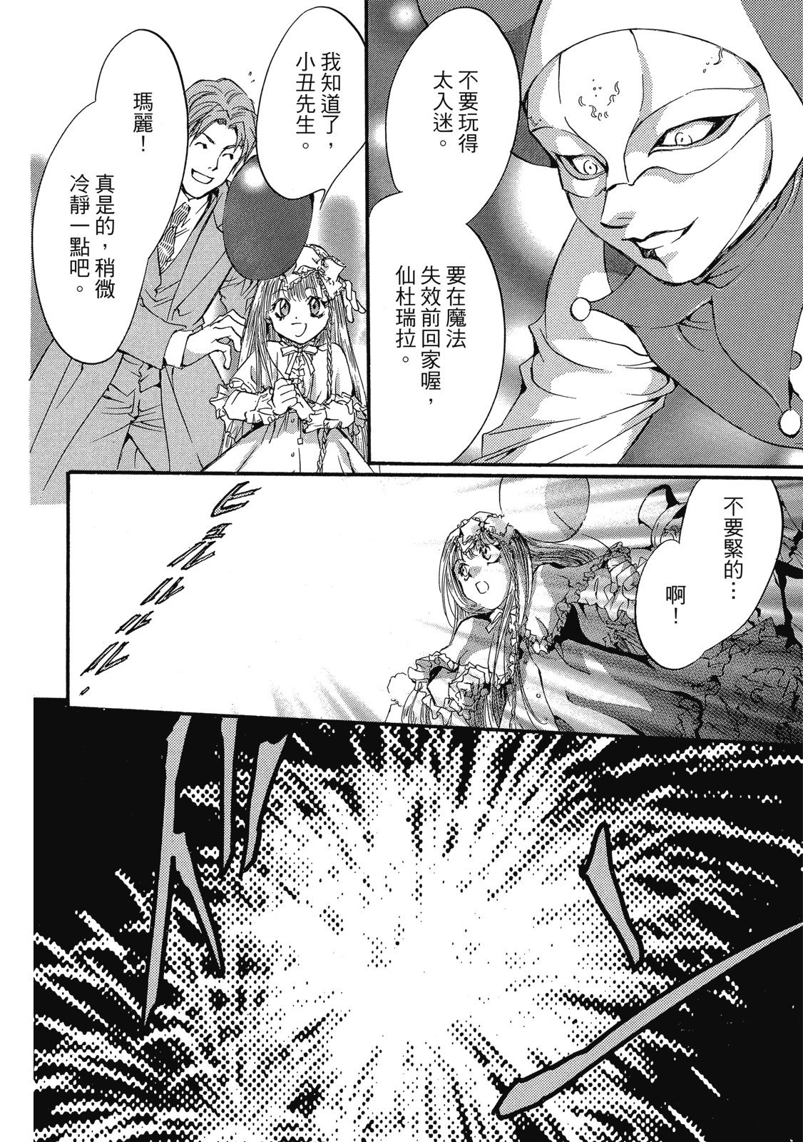 第91页