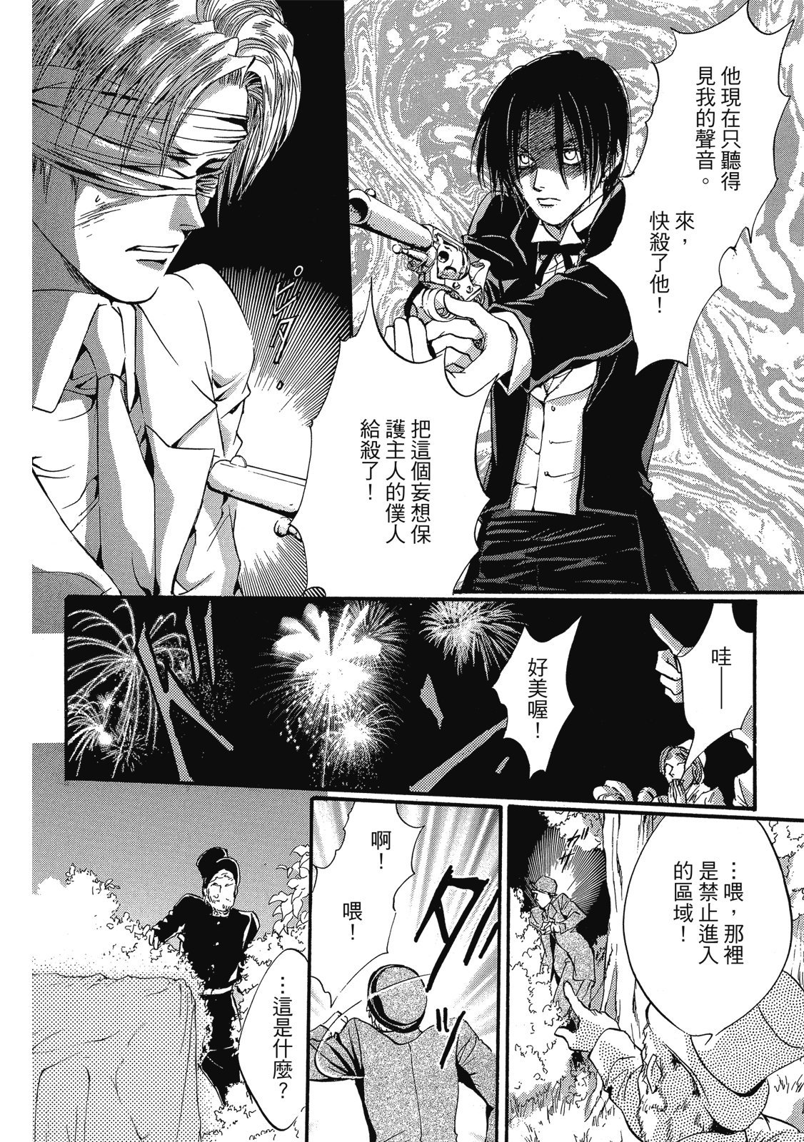 第101页