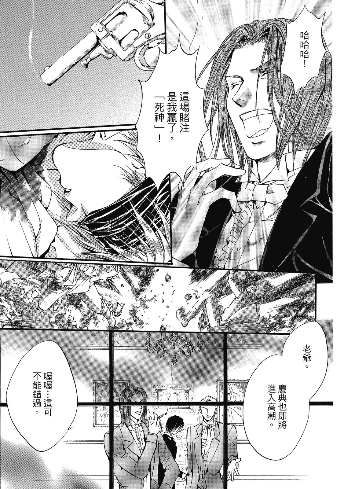 第104页